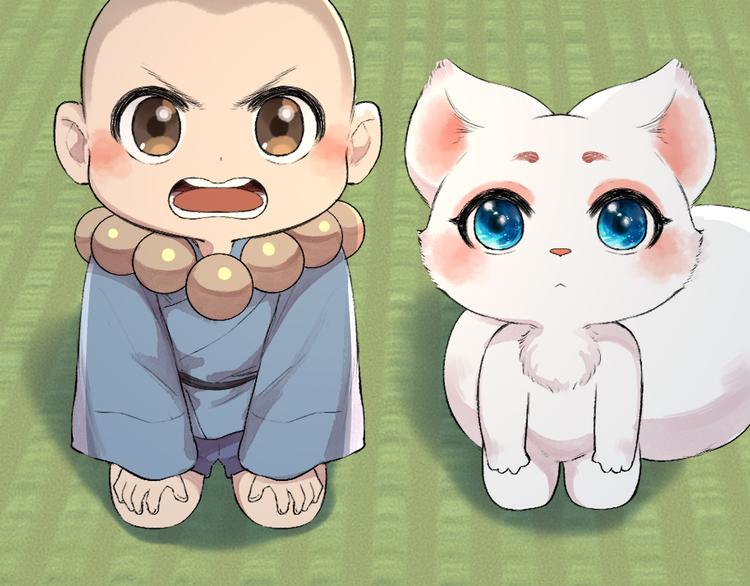 第105话 大师！请你教教我！1
