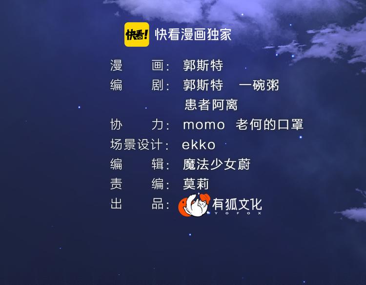 第105话 大师！请你教教我！10