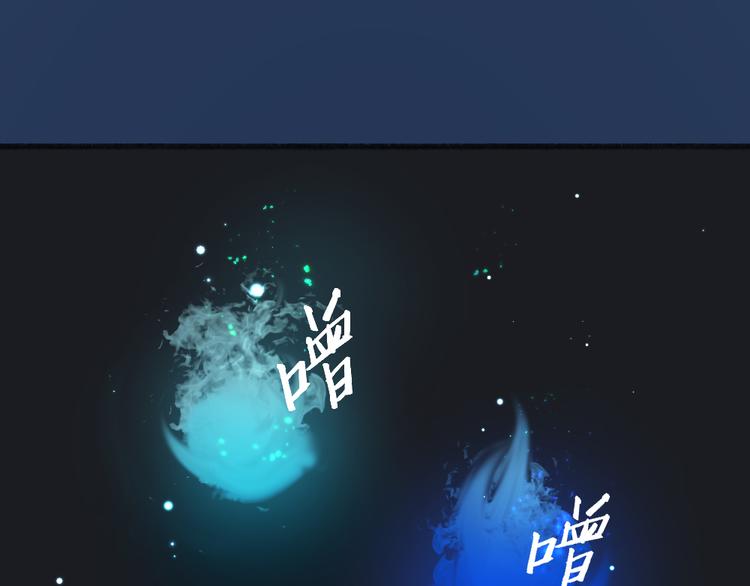 第105话 大师！请你教教我！13