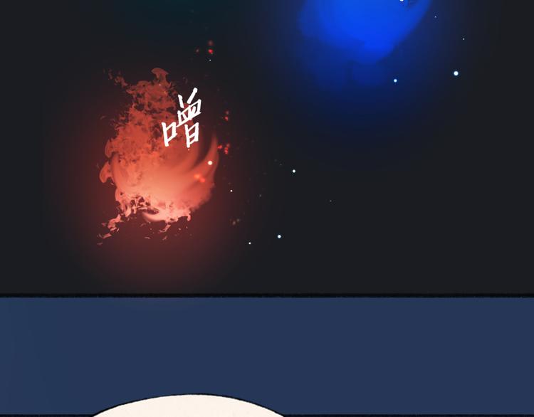 第105话 大师！请你教教我！14