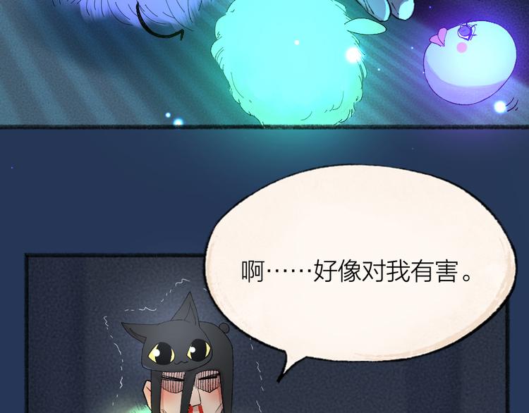 第105话 大师！请你教教我！17