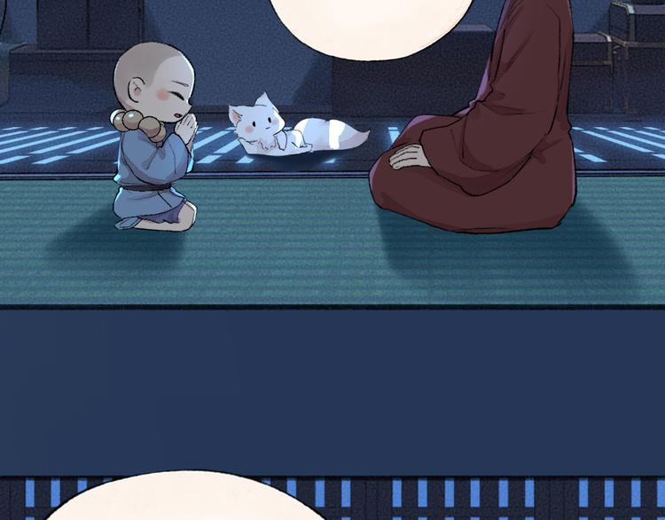 第105话 大师！请你教教我！20