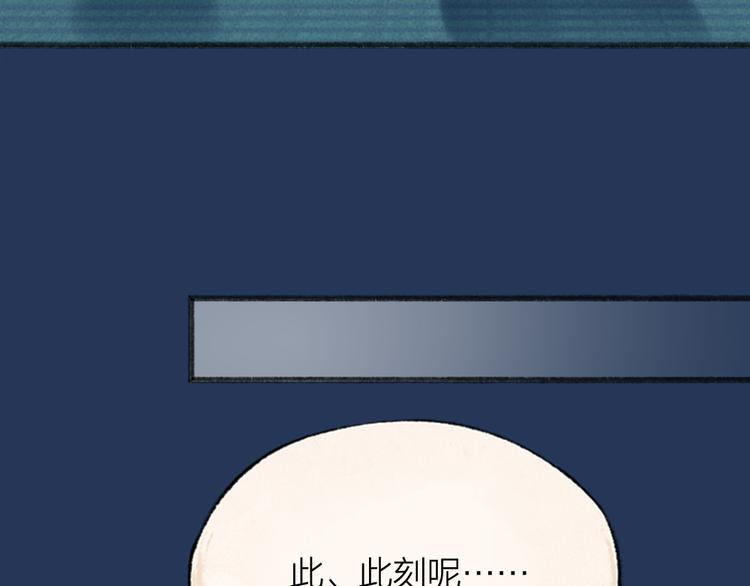 第105话 大师！请你教教我！22