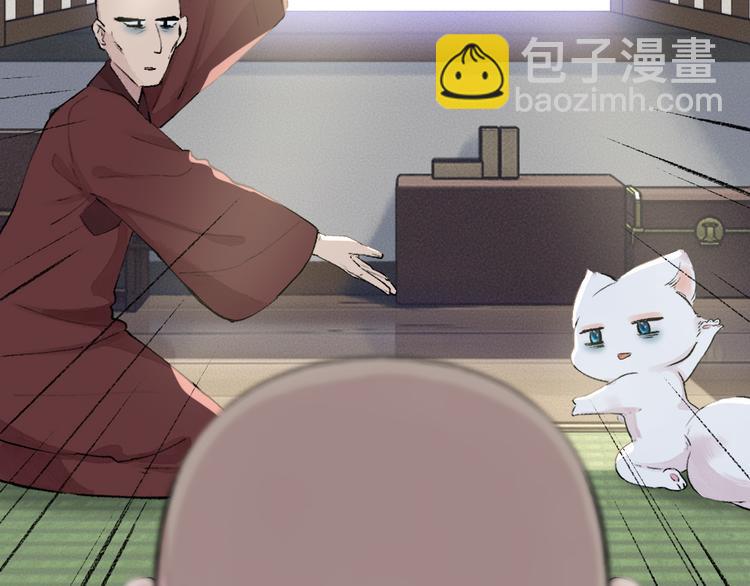第105话 大师！请你教教我！27
