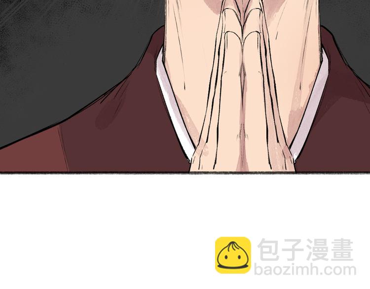 第105话 大师！请你教教我！32