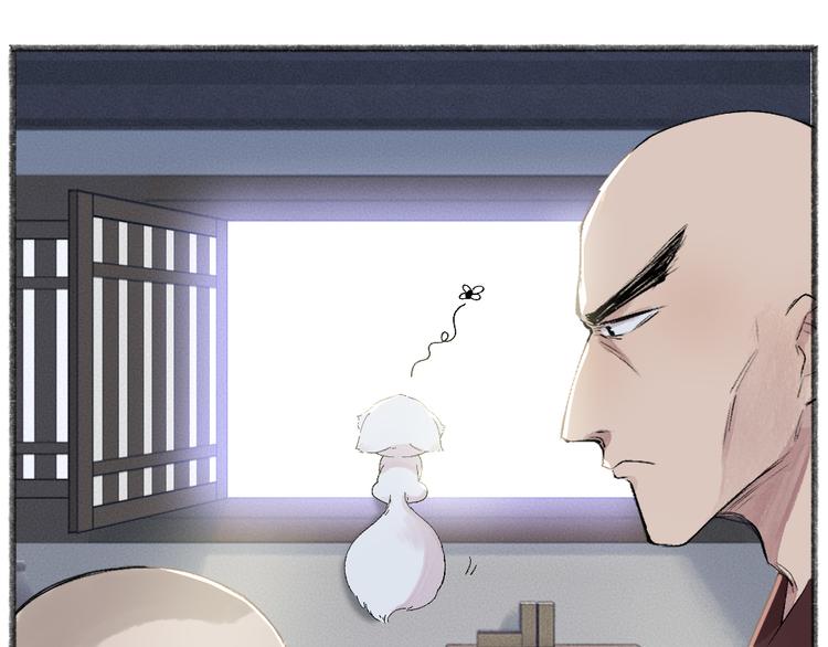 第105话 大师！请你教教我！33