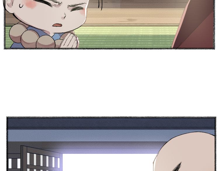 第105话 大师！请你教教我！36