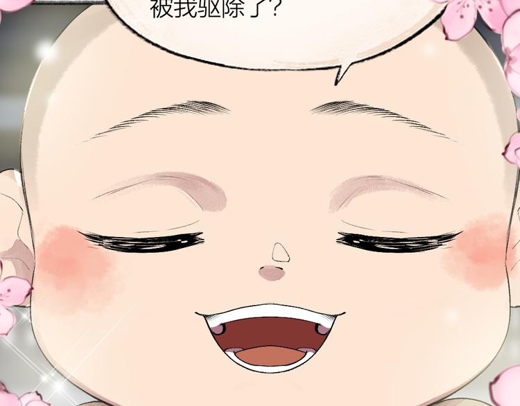 第105话 大师！请你教教我！44
