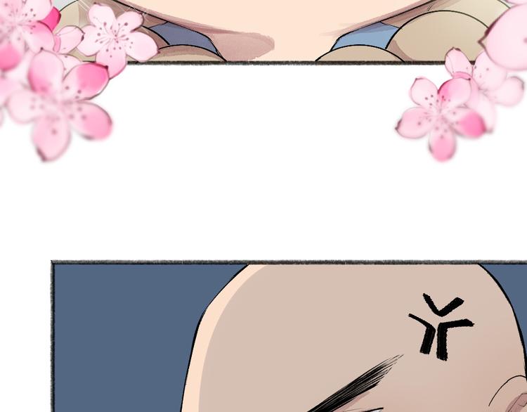 第105话 大师！请你教教我！45