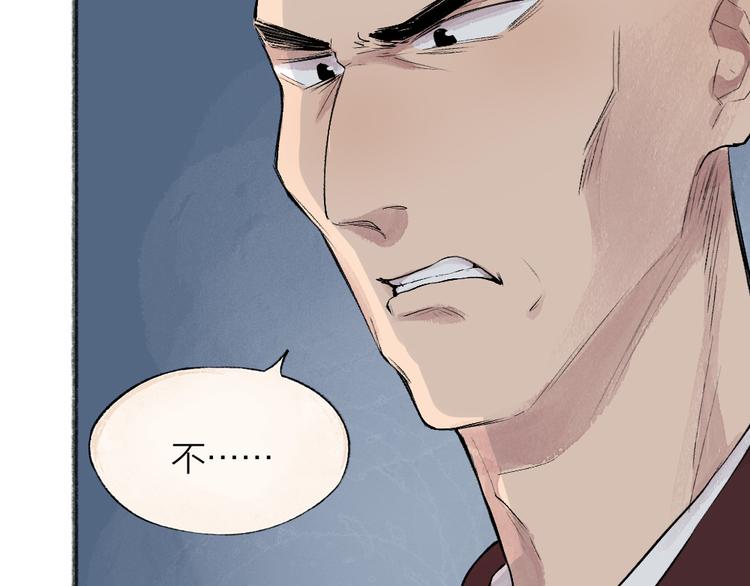 第105话 大师！请你教教我！50