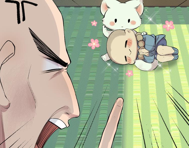 第105话 大师！请你教教我！52