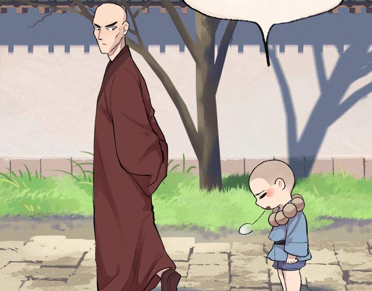 第105话 大师！请你教教我！58