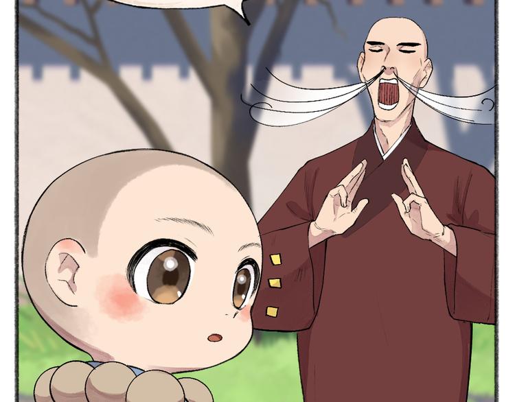 第105话 大师！请你教教我！65