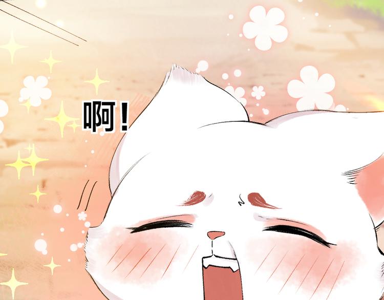 第105话 大师！请你教教我！71