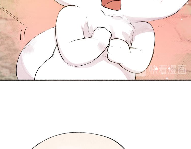 第105话 大师！请你教教我！72