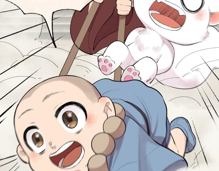 第105话 大师！请你教教我！76