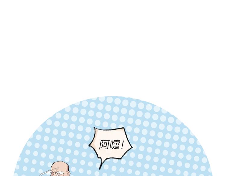 第105话 大师！请你教教我！78