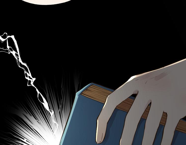 第105话 大师！请你教教我！83