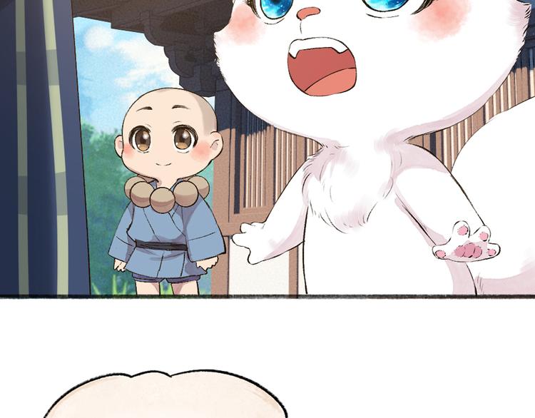 第105话 大师！请你教教我！89