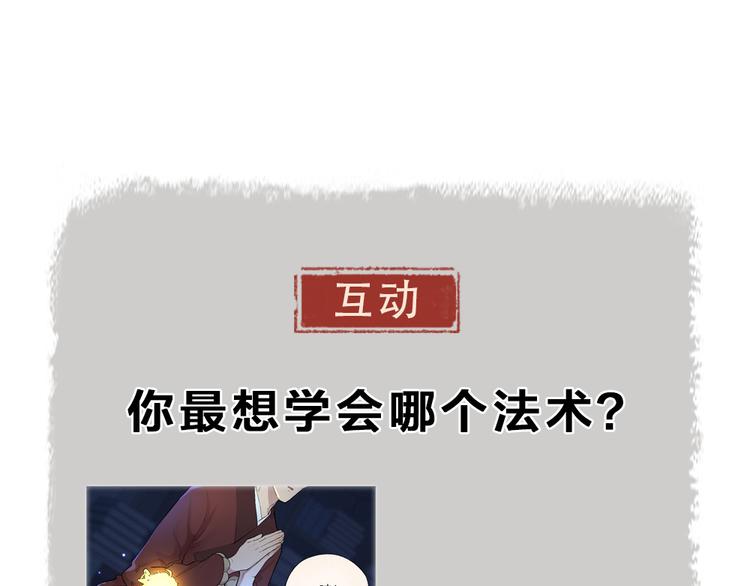第105话 大师！请你教教我！95