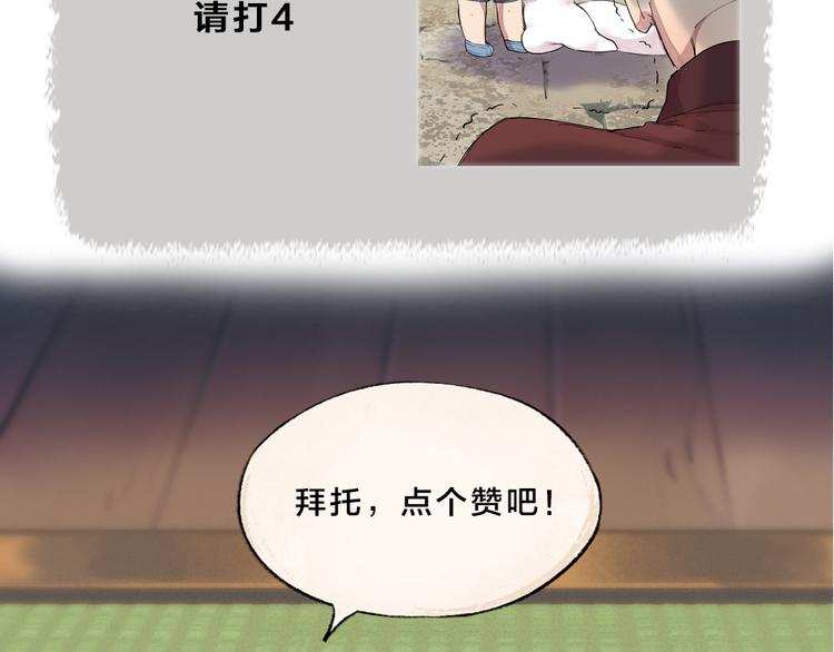 第105话 大师！请你教教我！98