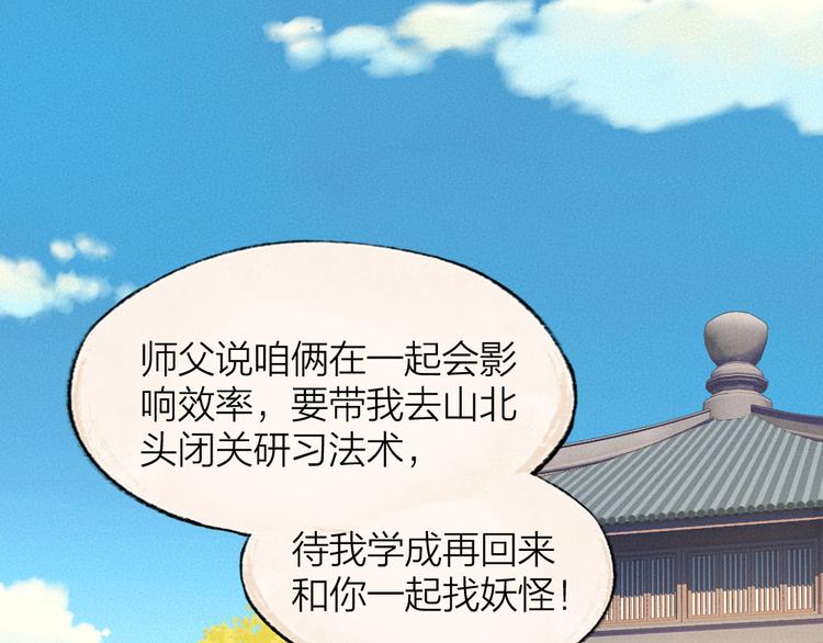 第107话 雪中脚印0