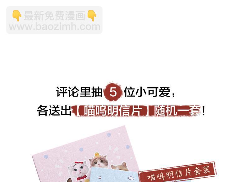 第107话 雪中脚印107