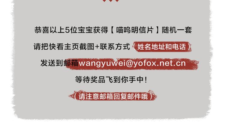第107话 雪中脚印109