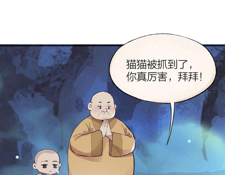 第107话 雪中脚印11