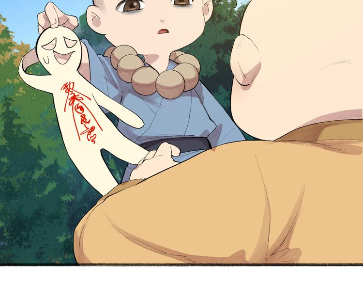 第107话 雪中脚印15