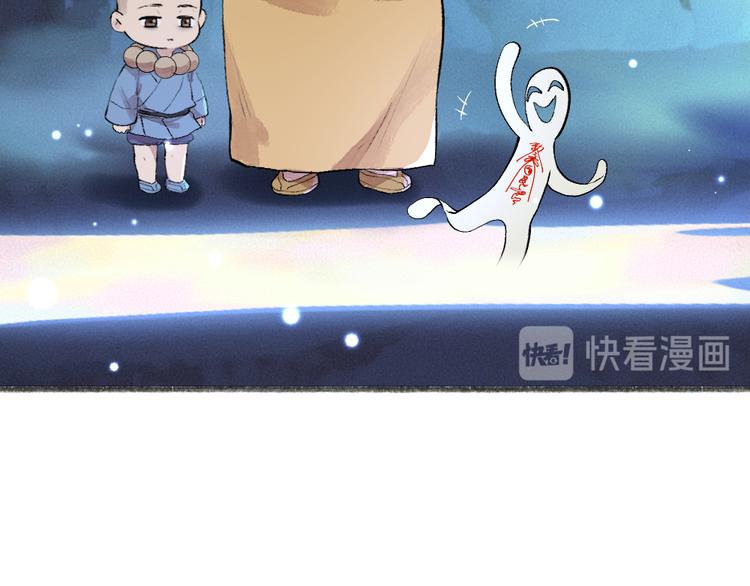 第107话 雪中脚印17