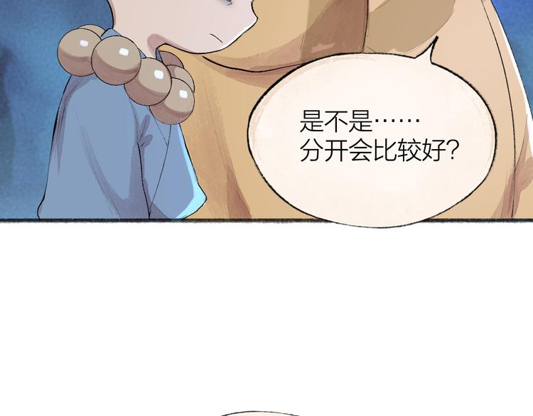 第107话 雪中脚印19