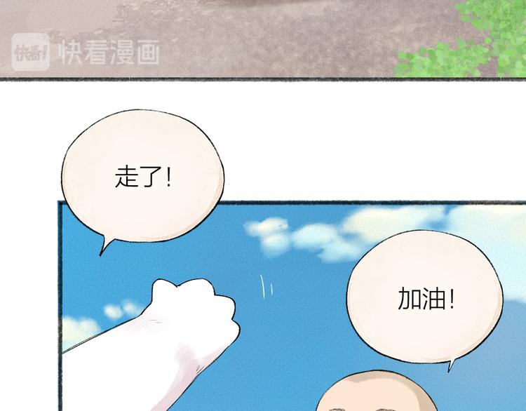 第107话 雪中脚印2