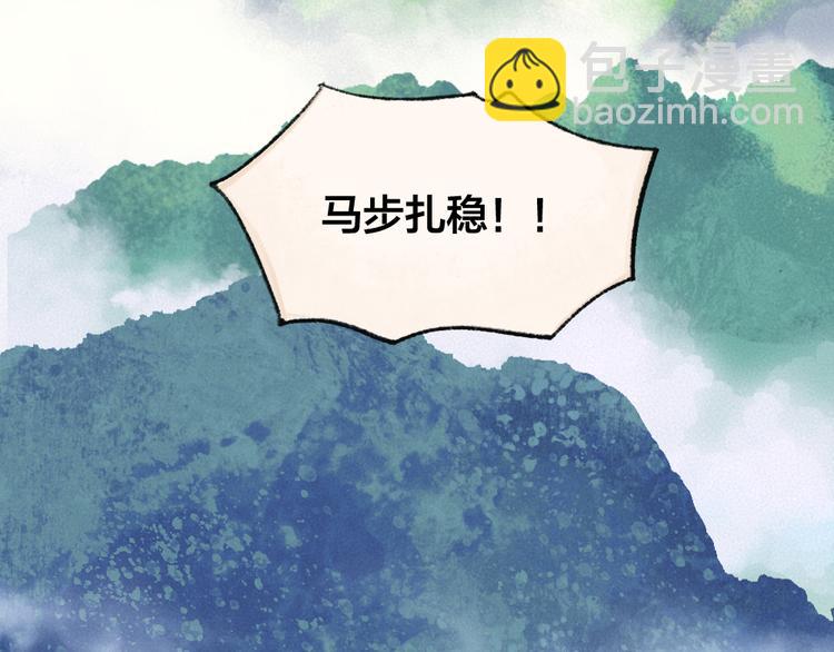 第107话 雪中脚印23