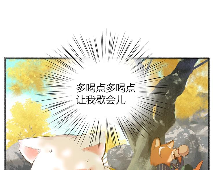 第107话 雪中脚印26