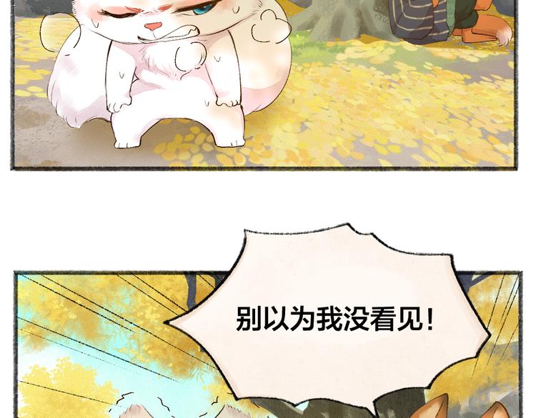 第107话 雪中脚印27