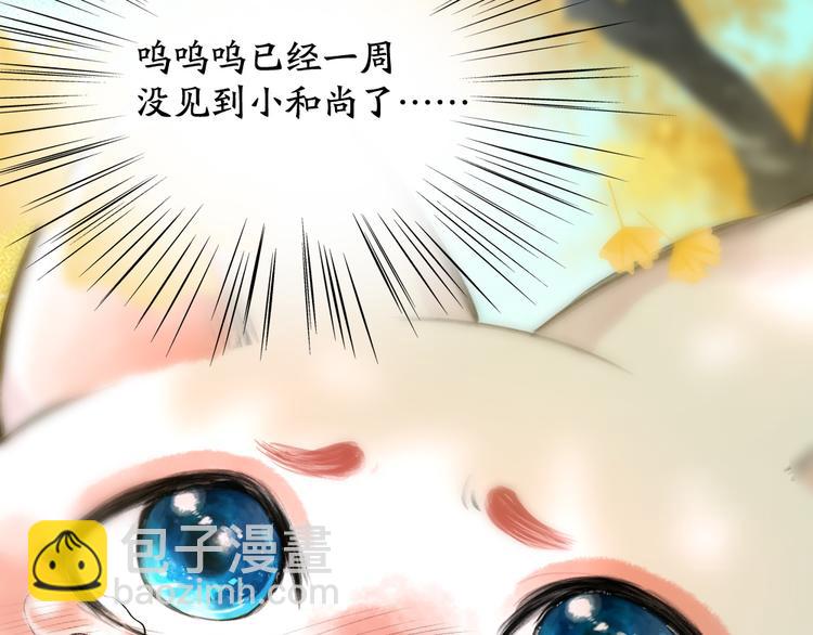 第107话 雪中脚印29