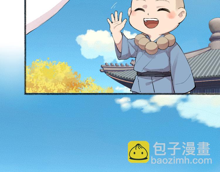 第107话 雪中脚印3
