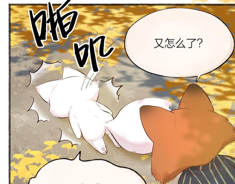 第107话 雪中脚印31