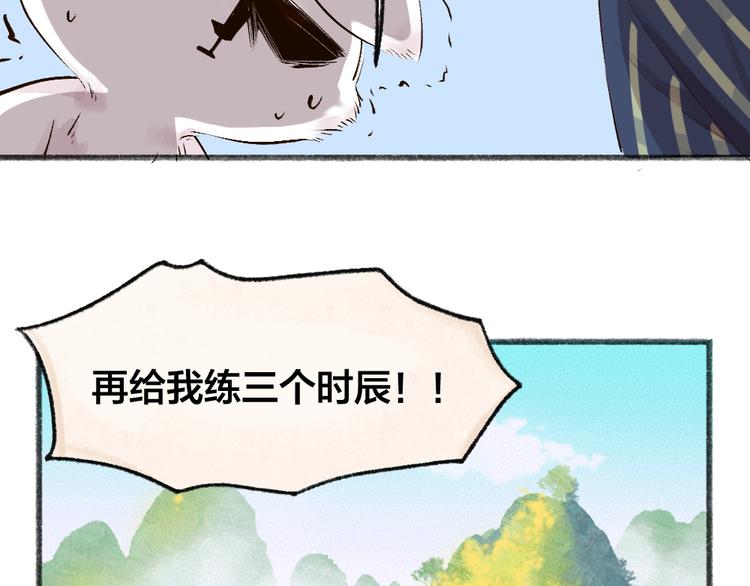 第107话 雪中脚印37
