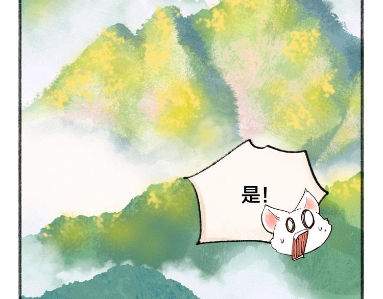 第107话 雪中脚印38