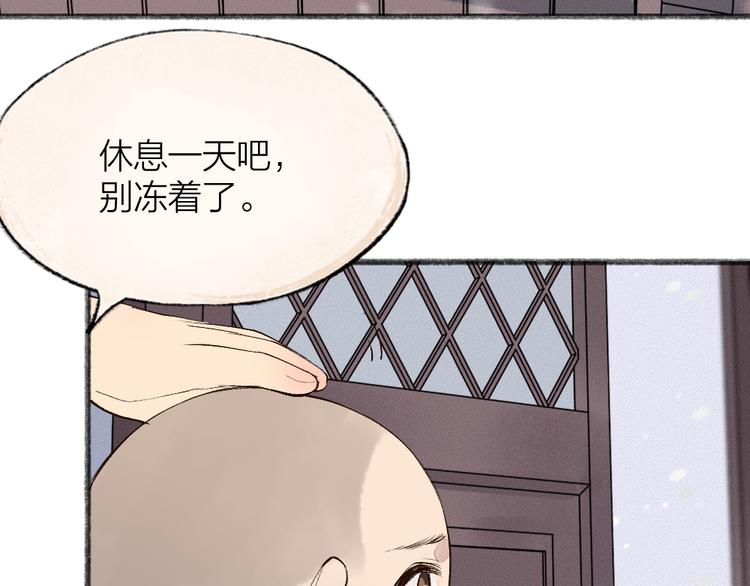 第107话 雪中脚印45