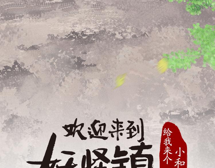 第107话 雪中脚印5