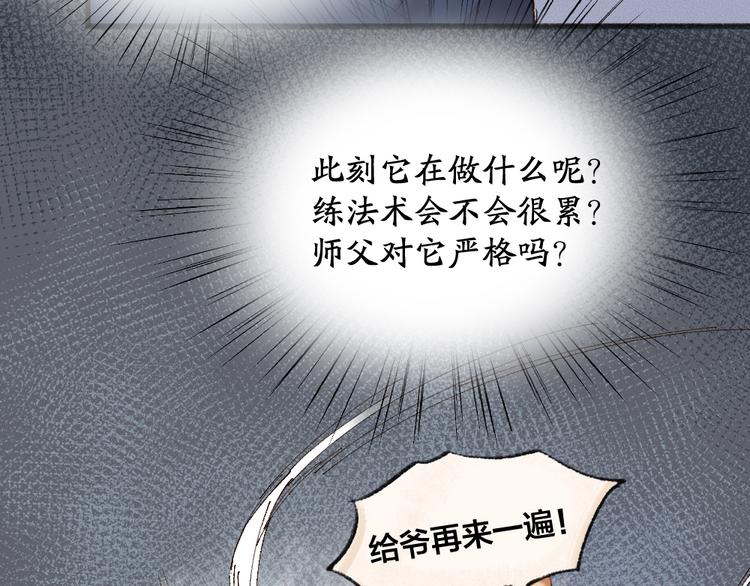 第107话 雪中脚印51