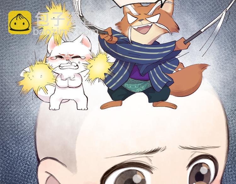 第107话 雪中脚印52