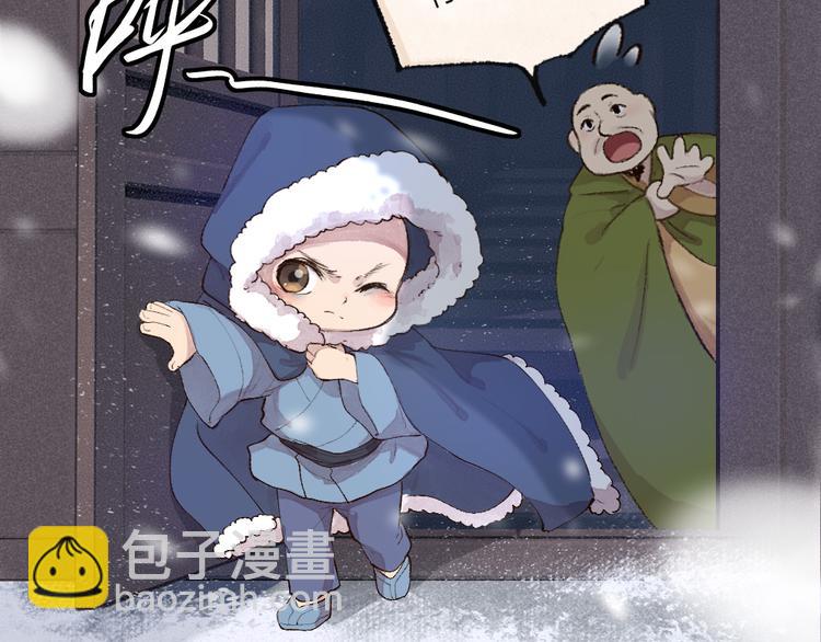 第107话 雪中脚印54