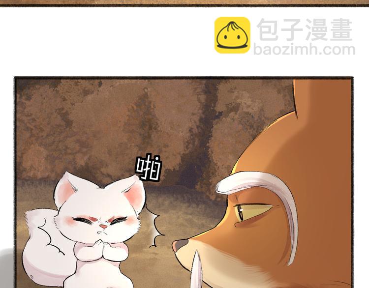 第107话 雪中脚印58
