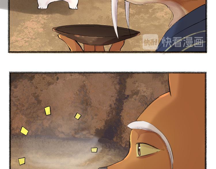 第107话 雪中脚印59
