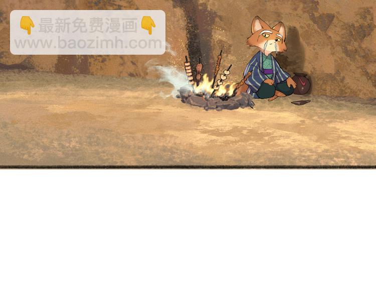 第107话 雪中脚印63