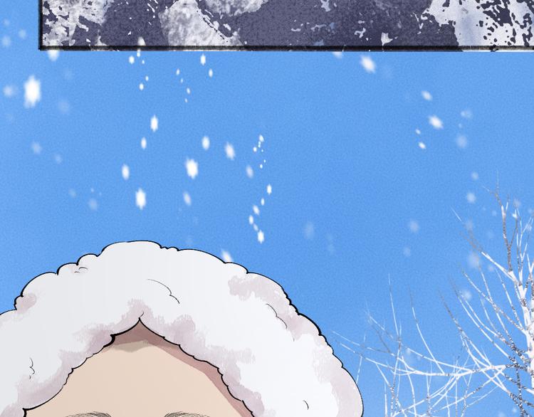 第107话 雪中脚印67